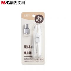 晨光(M&G)文具本味推夹器套装（推夹器*1+补充夹*8）办公便携无孔夹子订书机 ABS916BA