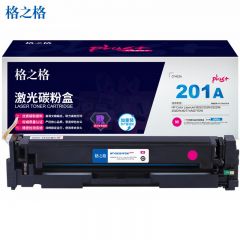 格之格（G&G）NT-CH201FCMplus+ 红色打印机硒鼓 适用HPM252/252DN