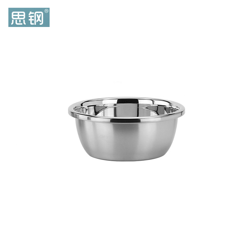思钢（SIGANG）聚宝盆 本色 26CM SG-JB226 （单件套）