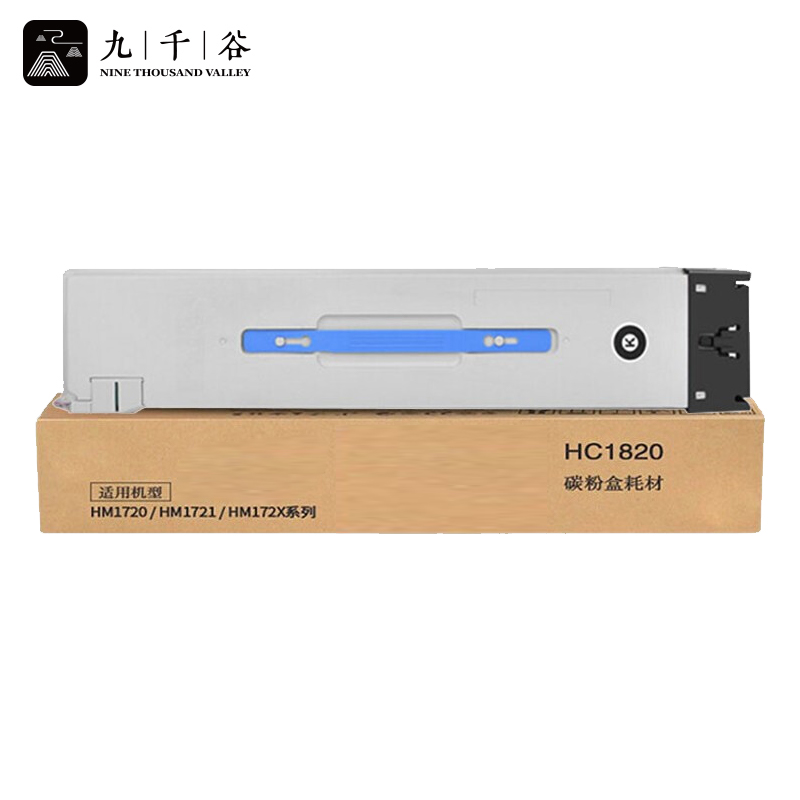 九千谷粉盒HC1820黑色 华讯方舟1720HM1721 HM1722 HM1721X HM172X