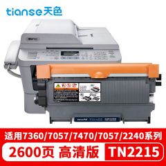 天色  粉盒 TN2115/LT2822/SP1200 适用于 RicohADICIOSP1200