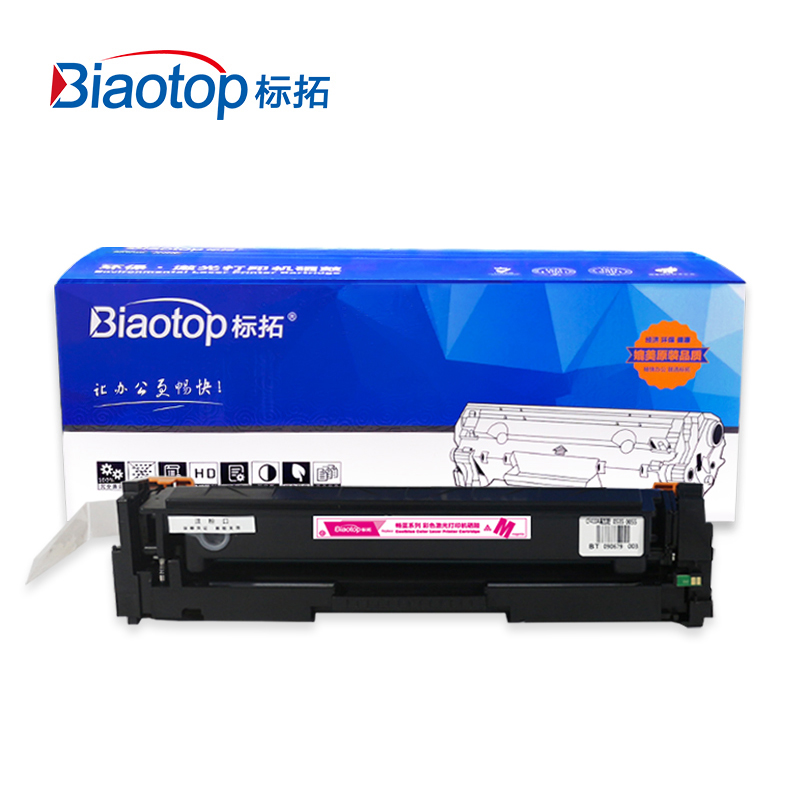 标拓（Biaotop） 硒鼓BT-CF413A适用惠普 Color LaserJet Pro打印机 