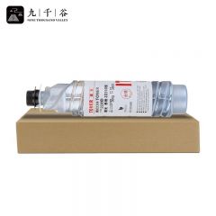 九千谷粉盒 2220D碳粉盒 适用理光1022/1027/2022/2027/2032粉盒 支