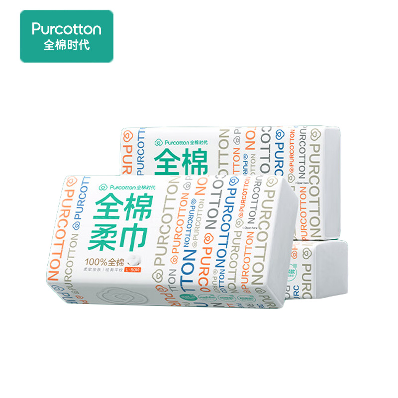 全棉时代 一次性洗脸巾居家差旅纯棉干湿两用棉柔巾洁面巾洗面巾80抽20*20cm*3包