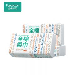 全棉时代 一次性洗脸巾居家差旅纯棉干湿两用棉柔巾洁面巾洗面巾80抽20*20cm*3包