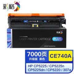 彩格 PLUS系列 CE740A 黑色 硒鼓 个