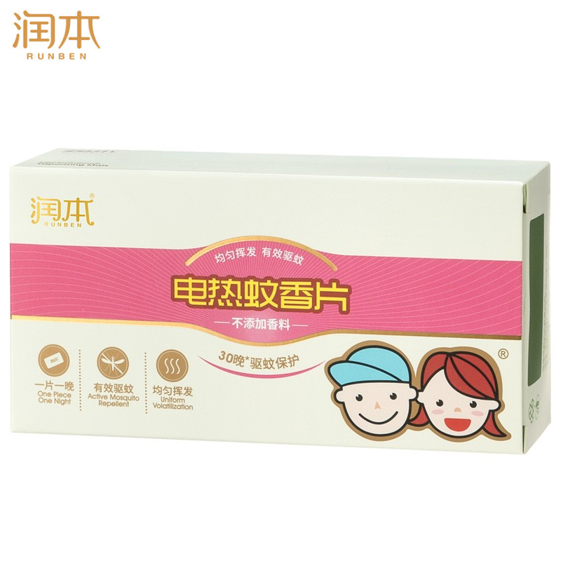 润本（RUNBEN） 婴儿电热蚊香片无香型30片驱蚊片加热器防蚊不含加热器