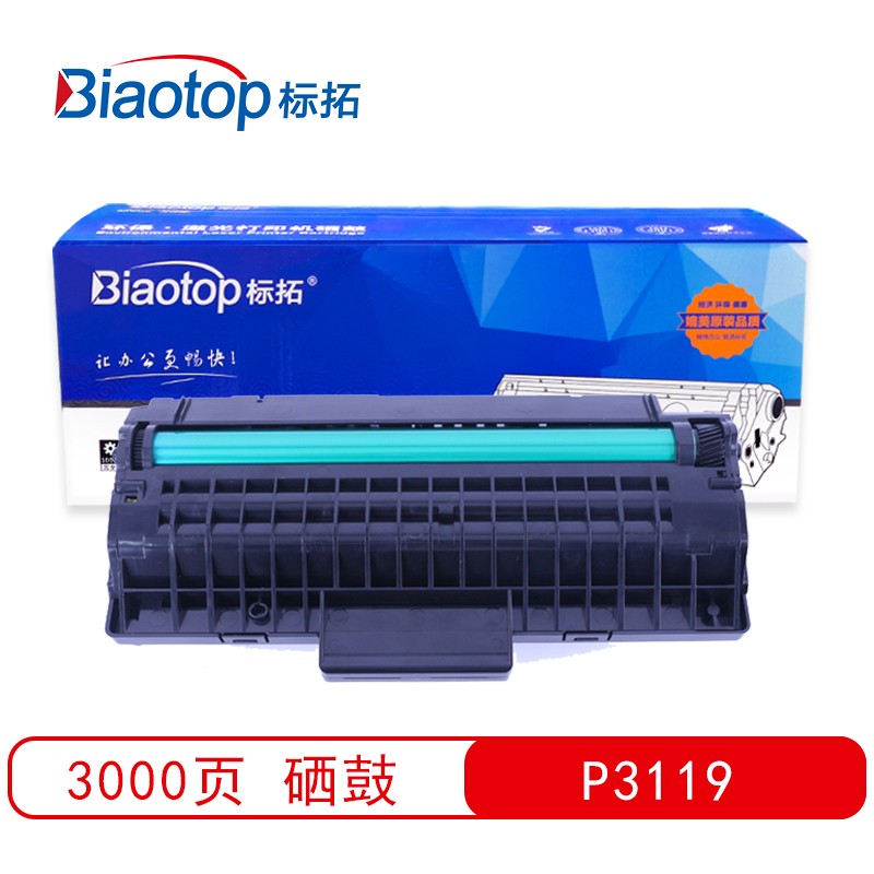 标拓（Biaotop） BT-P3119 适用施乐 Xerox P3119打印机 硒鼓