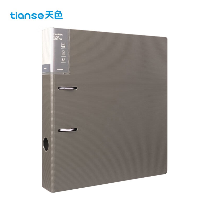 天色（TIANSE）3寸2寸加厚型快劳夹打孔A4带孔档案夹活页夹底稿夹 玛瑙灰（两寸）/约350页