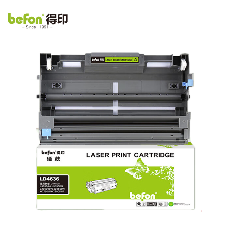 得印 LD4636硒鼓 适用联想LJ3650DN硒鼓联想M7900DNF打印机粉盒 LT4636粉盒