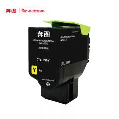 奔图（PANTUM）CTL-350M红色粉盒适用于CP2510DN CM7115DN墨盒CP2500DN智享版CM7000FDN智享版5055DN打印机硒鼓