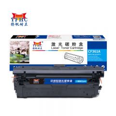 扬帆耐立 CF361A(508A) 青色硒鼓 适用于 惠普 HP M553/M577-商专版