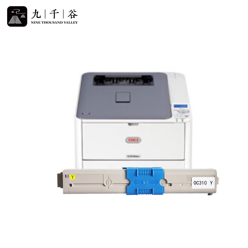 九千谷 C310粉盒黄色 适用OKI C310dn/C530dn/M561/C331DN