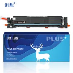 迅想CRG069H硒鼓 黑色 适用佳能MF752Cdw硒鼓 LBP673Cdn墨盒 带芯片 支