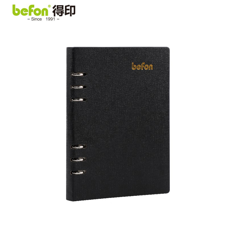 得印（befon） A5办公笔记本子文具100张可拆卸商务会议记录