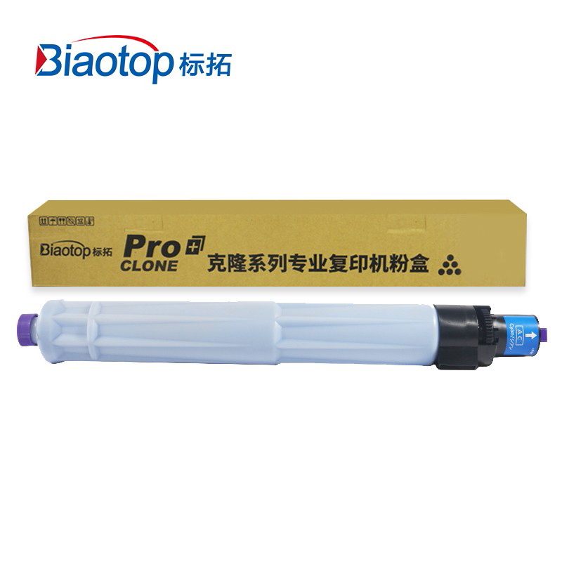 标拓（Biaotop） RC3501蓝色粉盒适用理光Aficio MPC3001复印机 克隆系列
