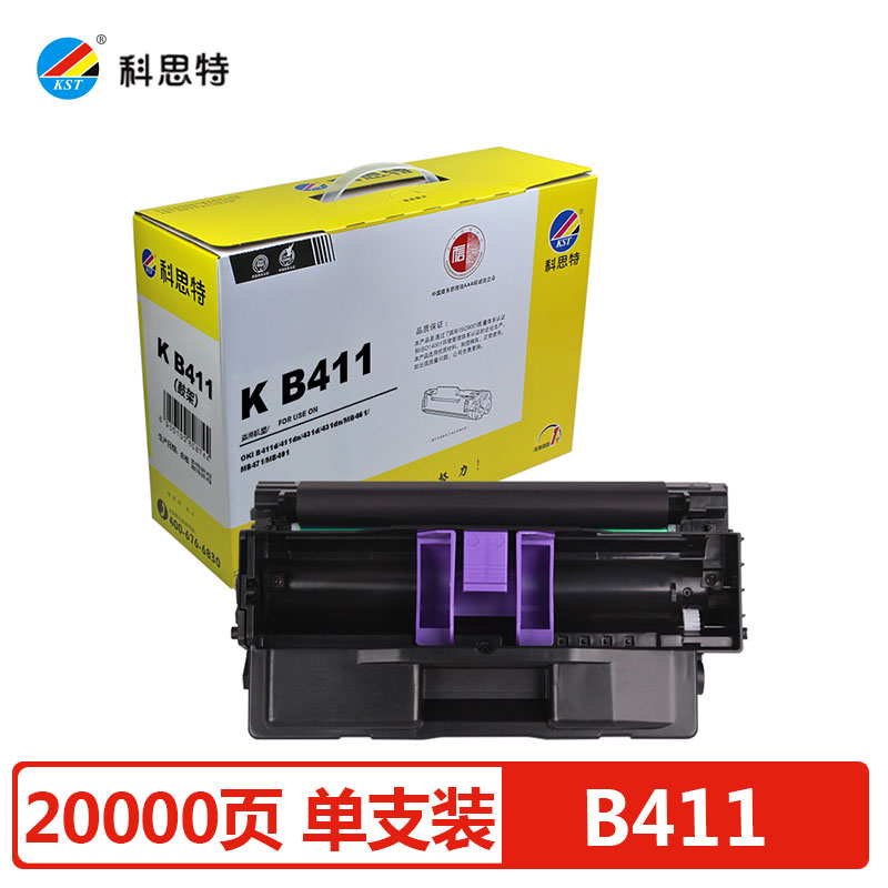 科思特（KST） B411 鼓架 专业版