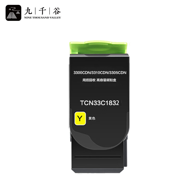 九千谷 粉盒TCN33C1830 Y黄色 适用光电通OEP3310CDN/OEP3300CDN