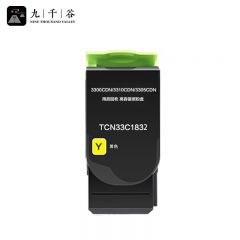九千谷 粉盒TCN33C1830 Y黄色 适用光电通OEP3310CDN/OEP3300CDN