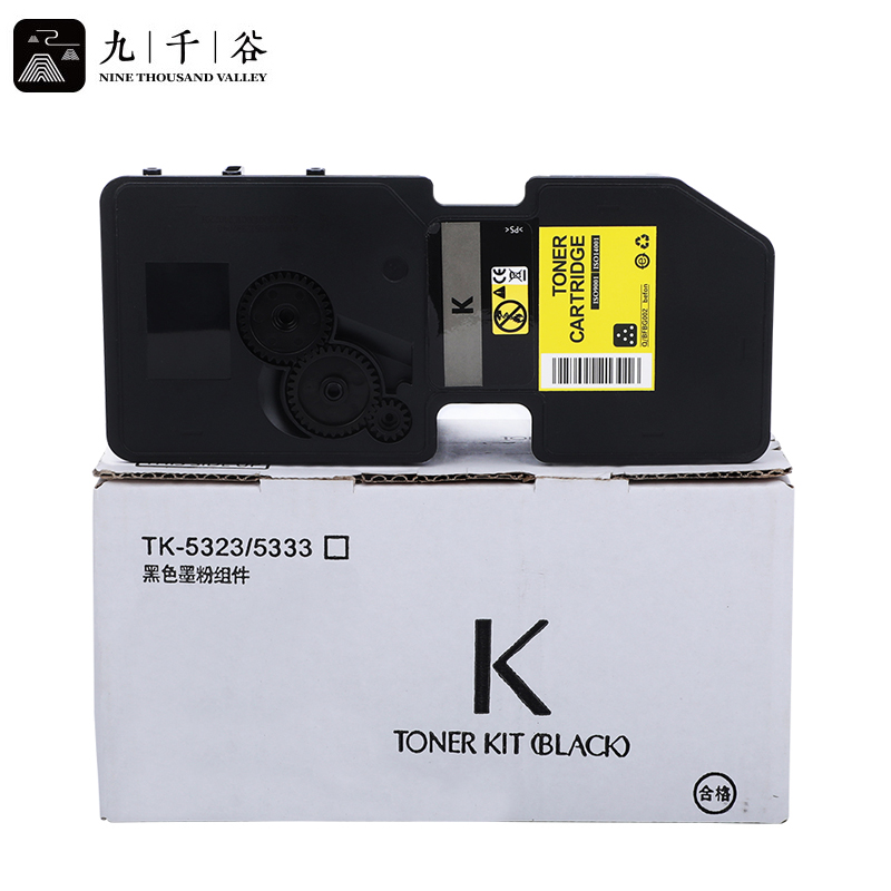 九千谷粉盒 TK5323/TK5333粉盒黑色 含芯片适用京瓷TK5323粉盒