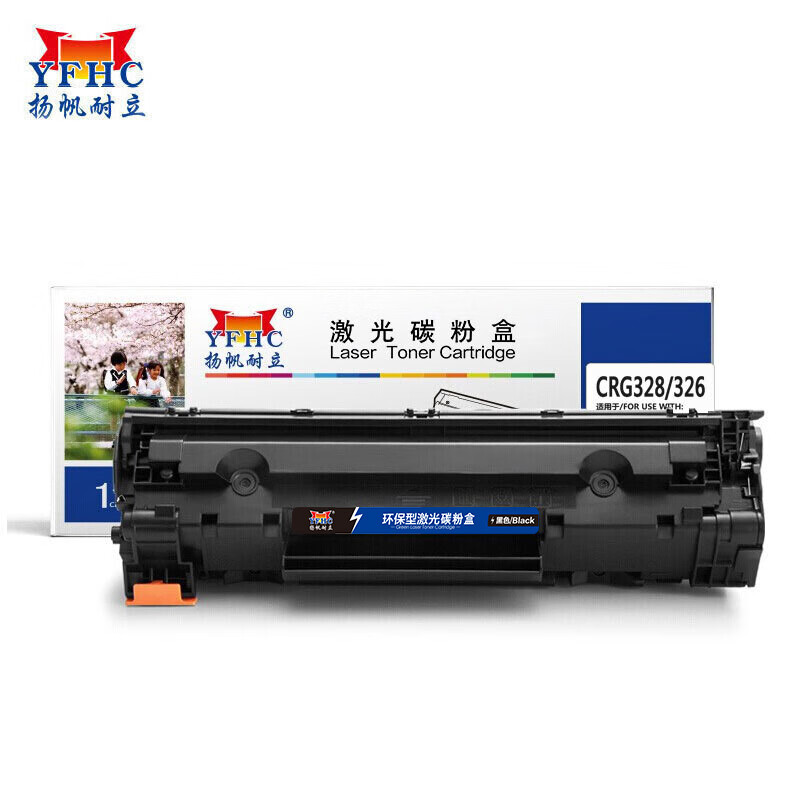 扬帆耐立 硒鼓 商专版 CRG328/326 支