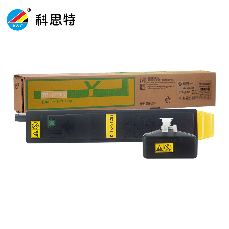 科思特 TK-8128Y带芯片 粉盒 适用京瓷ECOSYS M8130cidn可打印7500页 黄色