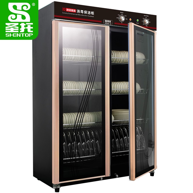 圣托（Shentop） DAB01双门低温餐具消毒柜 厨房 餐厅饭店酒店消毒碗柜 780L