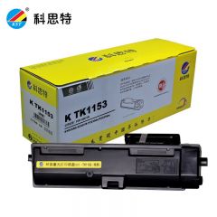 科思特（KST） TK-1153粉盒 适用京瓷打印机 ECOSYS P2235dn P2235dw