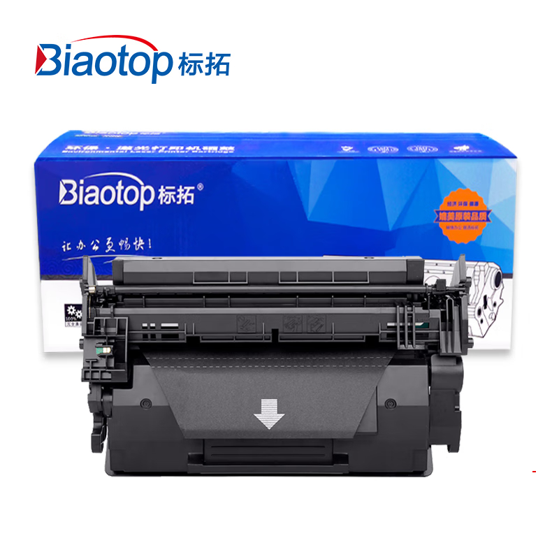 标拓（Biaotop） BT-CRG041 适用佳能 LBP312x/312dn打印机 硒鼓