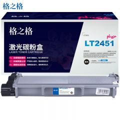 格之格 硒鼓 NT-CL2451plus+ 支