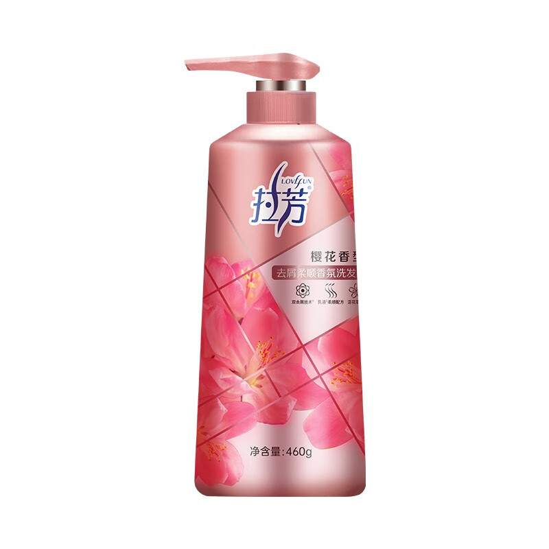 拉芳（lovefun）去屑柔顺香氛樱花香型洗发露460g