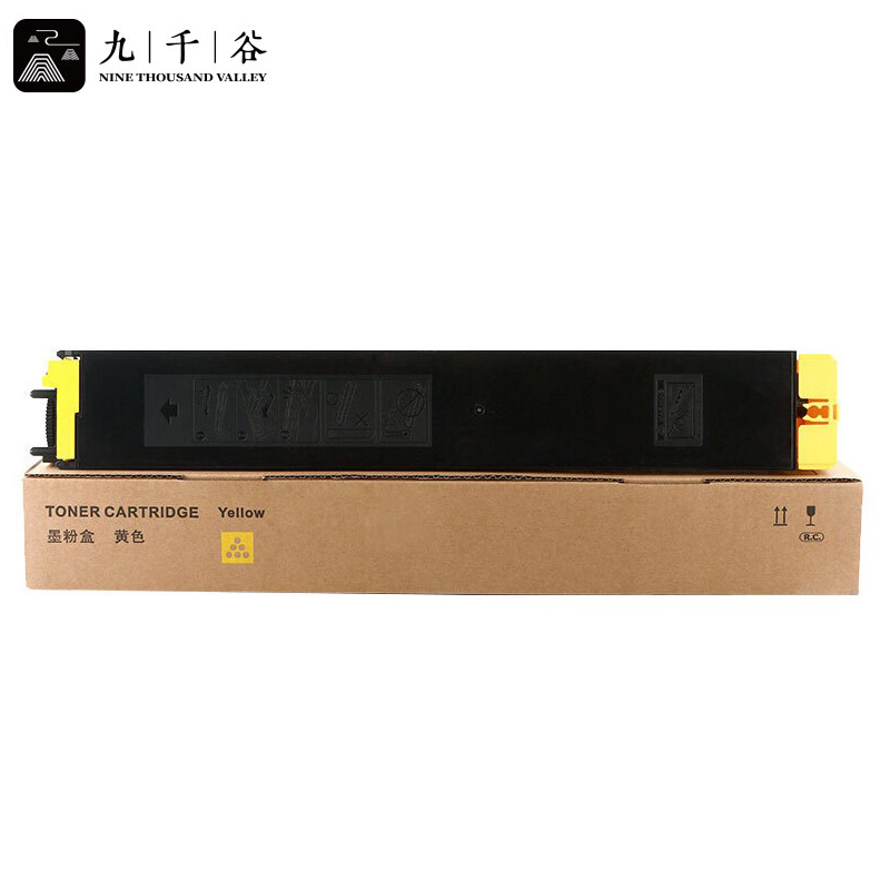 九千谷粉盒 DX-20CT黄色适用夏普SHARP DX-2008UC 2508NC打印机墨盒 墨粉盒