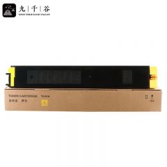 九千谷粉盒 DX-20CT黄色适用夏普SHARP DX-2008UC 2508NC打印机墨盒 墨粉盒