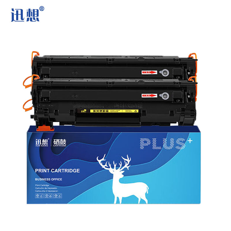 迅想CRG328硒鼓2支适用佳能MF4752 FAX-L170墨盒4712 4720w 6230dn