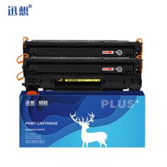 迅想CRG328硒鼓2支适用佳能MF4752 FAX-L170墨盒4712 4720w 6230dn