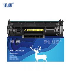 迅想W1370A硒鼓带芯片 适用惠普M232dw硒鼓 M233sdw M208dw M233dw墨盒