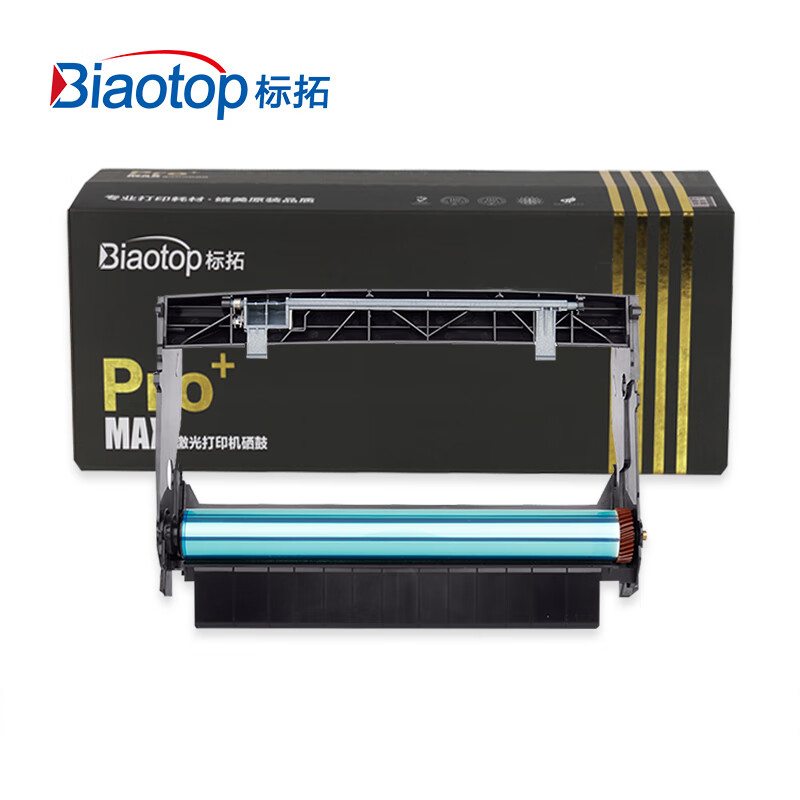 标拓（Biaotop）CF503A红色硒鼓适用惠普M254dw M281fdw M254nw打印机