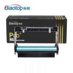 标拓（Biaotop）CF503A红色硒鼓适用惠普M254dw M281fdw M254nw打印机