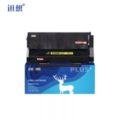 迅想 硒鼓SP100/SP111 适用理光 SP110q SP100su SP111su/sf
