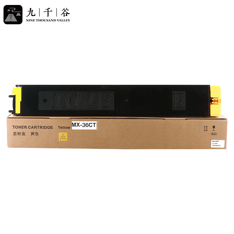 九千谷粉盒 MX-36CT粉盒 黄色 适用夏普MX-2618NC/3118NC墨粉盒