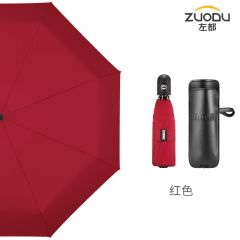 左都（ZUODU） 自动雨伞全自动折叠晴雨伞女小巧便携迷你超轻男五折伞自太阳伞营 红色