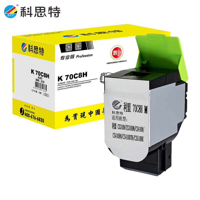 科思特K 70C8H 硒鼓 红色 可打印3000页 专业版