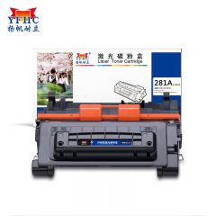 扬帆耐立CF281A硒鼓适用于 惠普 HP LaserJet Enterprise MFP -商专版