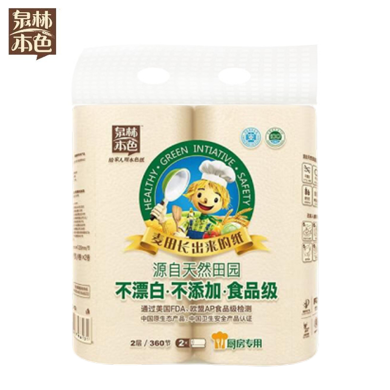 泉林本色 厨房卷纸不漂白无尘屑食品级本色吸油吸水去污卷筒纸180节2卷