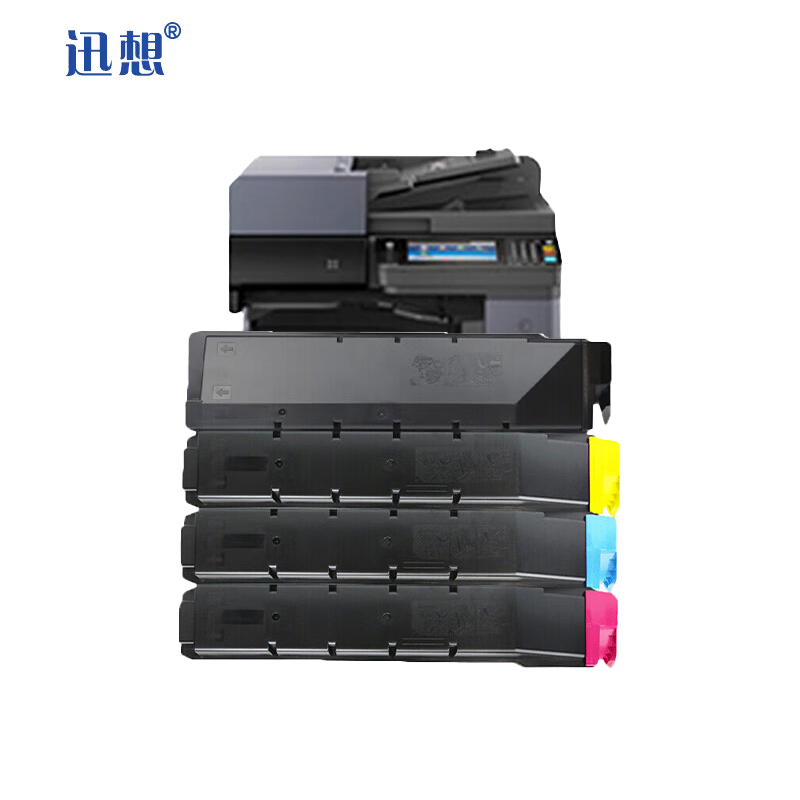 迅想TK-8308粉盒四色套装 适用京瓷/Kyocera 3050ci 3051ci打印机复印机