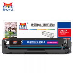 扬帆耐立 CF513A(204A) 红色硒鼓 适用于 惠普 M154 180 181