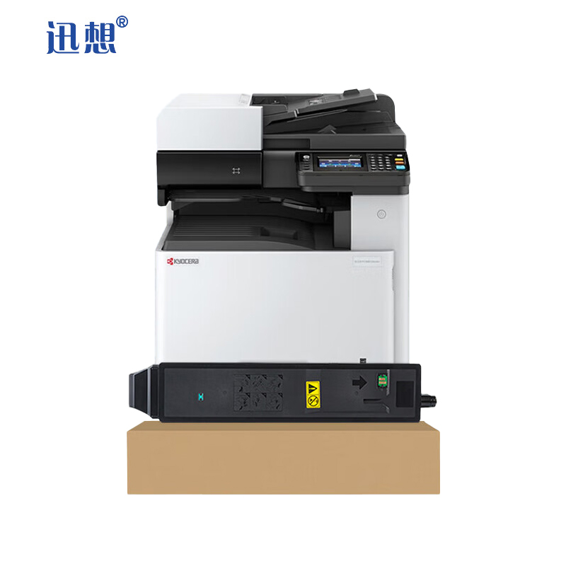 迅想TK-8118粉盒黑色 适用京瓷M8124cidn粉盒  墨盒 硒鼓 碳粉盒 粉仓
