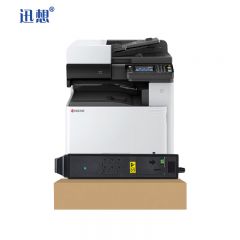 迅想TK-8118粉盒黑色 适用京瓷M8124cidn粉盒  墨盒 硒鼓 碳粉盒 粉仓