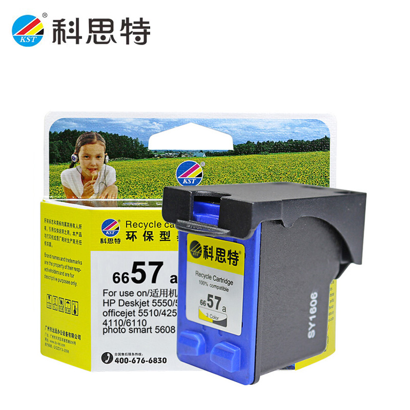 科思特（KST）HP 6657a COLOR 彩色墨盒