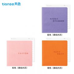 天色（TIANSE） 3本装加厚方形口袋本 小笔记本子便携随身携带记事本文具 TS-4168
